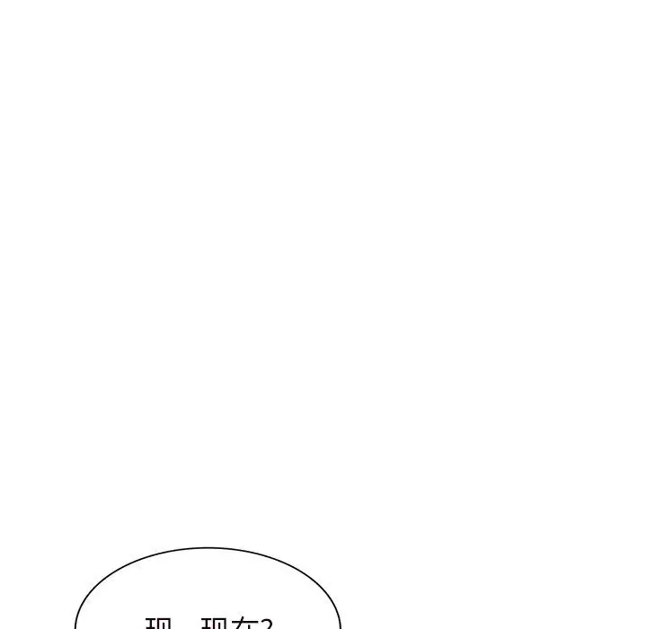 漫画《阔少的女仆们》第21话第47张图