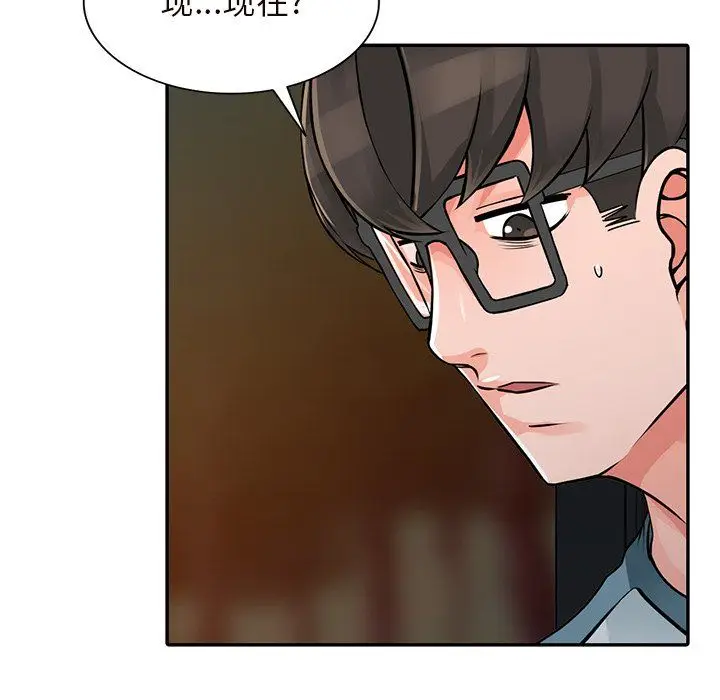 漫画《阔少的女仆们》第21话第48张图