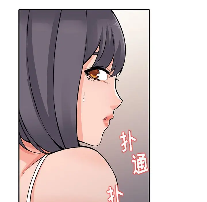 漫画《阔少的女仆们》第21话第55张图