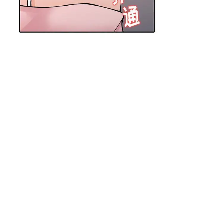 漫画《阔少的女仆们》第21话第56张图