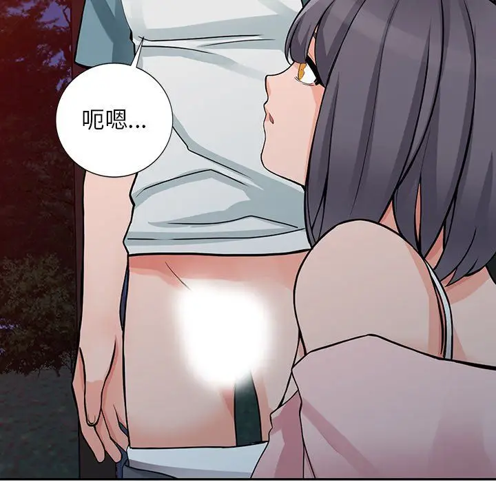 漫画《阔少的女仆们》第21话第58张图