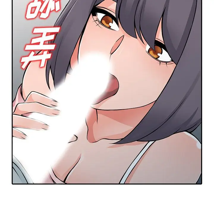 漫画《阔少的女仆们》第21话第67张图