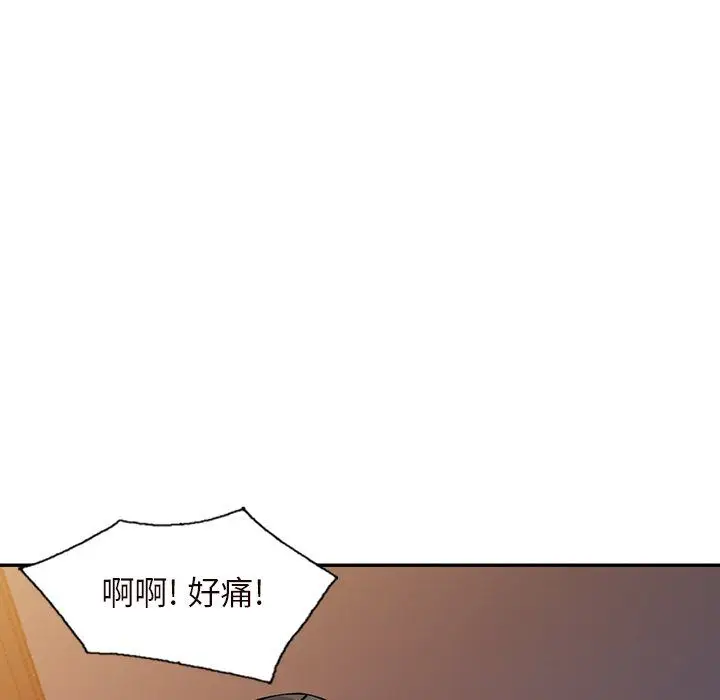 漫画《阔少的女仆们》第21话第73张图