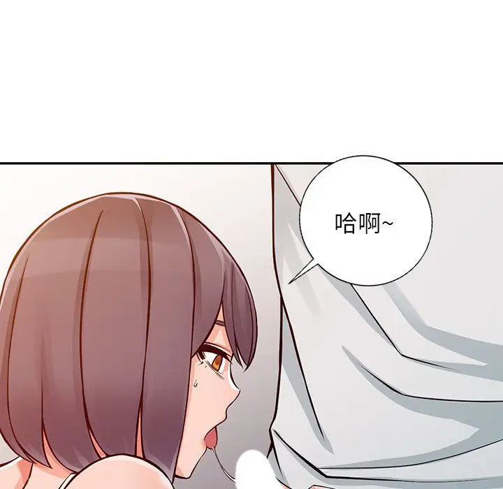 漫画《阔少的女仆们》第21话第89张图