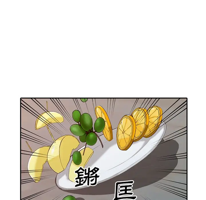 漫画《阔少的女仆们》第1话第113张图