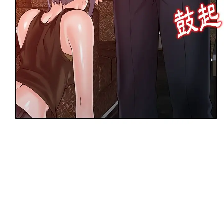 漫画《阔少的女仆们》第1话第126张图
