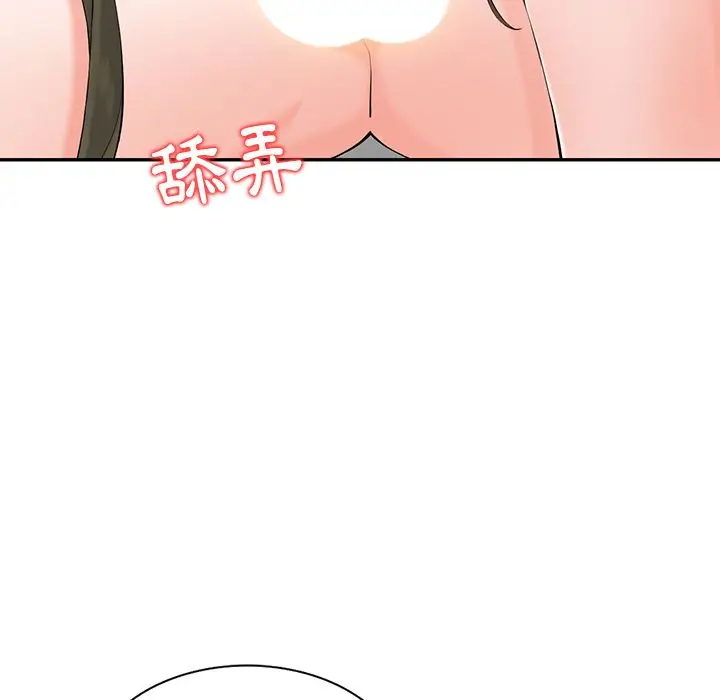 漫画《阔少的女仆们》第1话第6张图