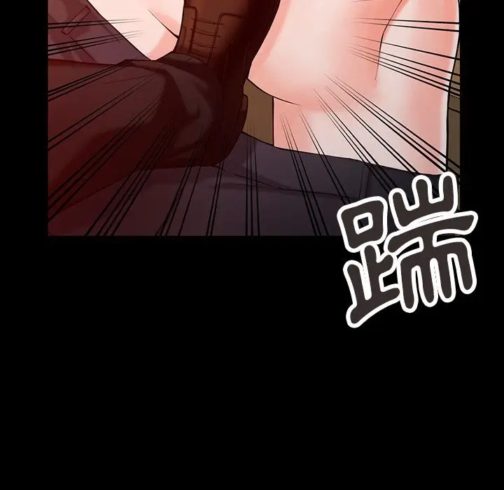漫画《阔少的女仆们》第1话第70张图
