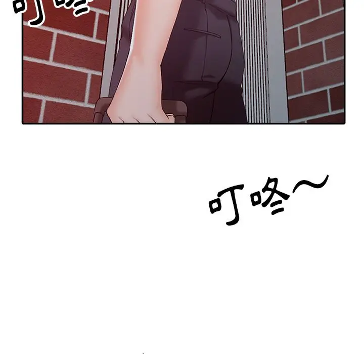 漫画《阔少的女仆们》第1话第91张图