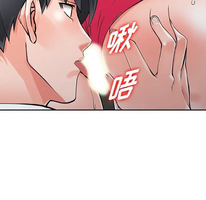 漫画《阔少的女仆们》第23话第10张图