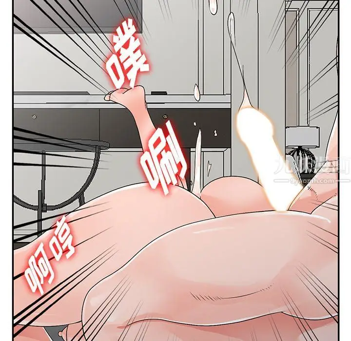 漫画《阔少的女仆们》第23话第101张图