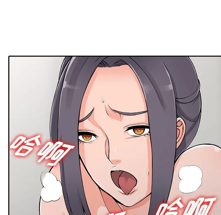 漫画《阔少的女仆们》第23话第23张图