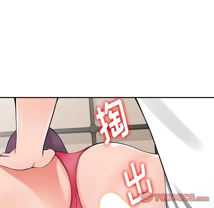 漫画《阔少的女仆们》第23话第27张图