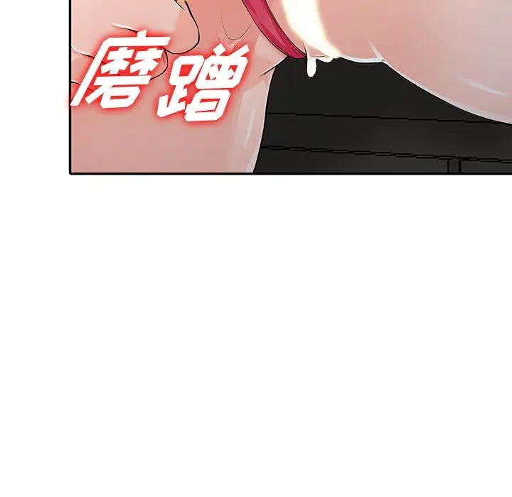 漫画《阔少的女仆们》第23话第31张图