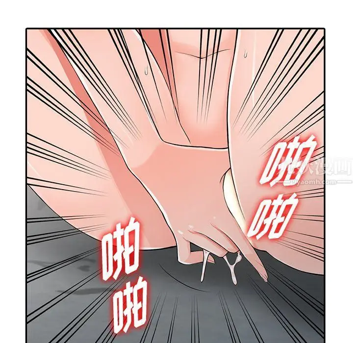 漫画《阔少的女仆们》第23话第57张图