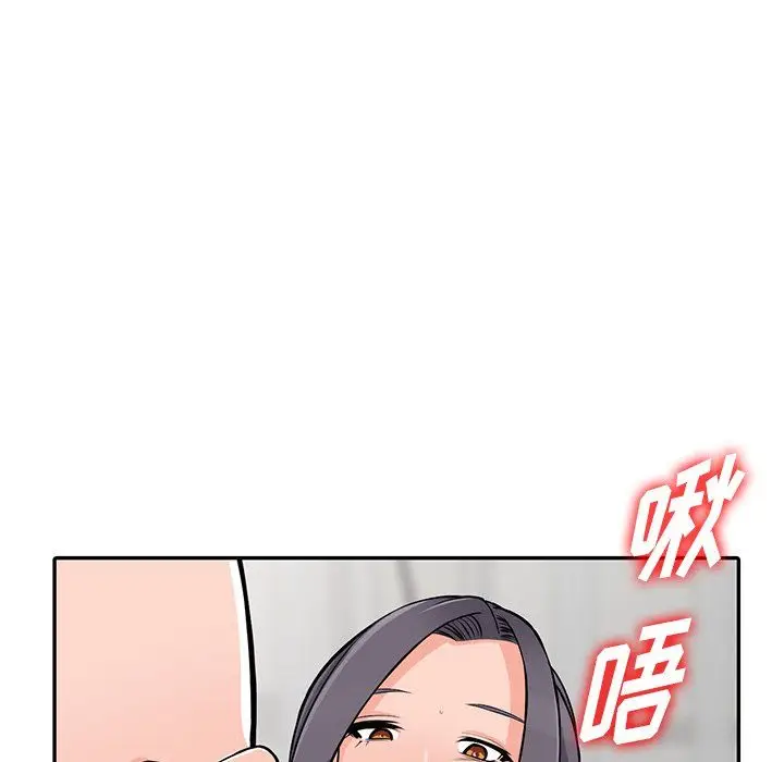 漫画《阔少的女仆们》第23话第73张图
