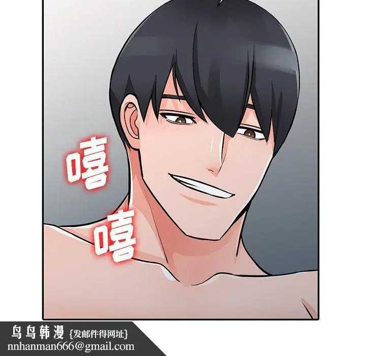 漫画《阔少的女仆们》第23话第76张图