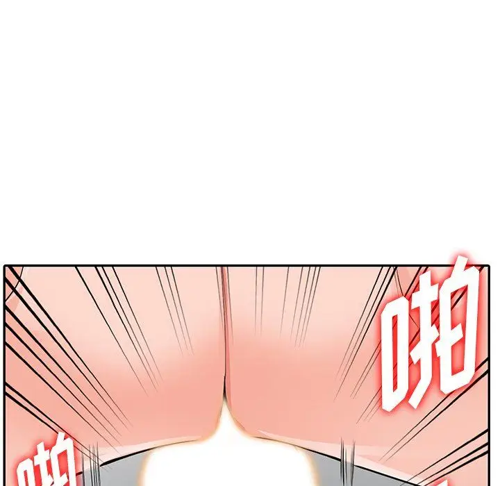 漫画《阔少的女仆们》第23话第89张图