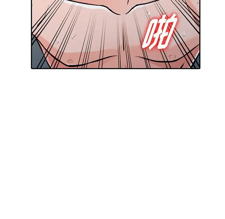 漫画《阔少的女仆们》第23话第95张图
