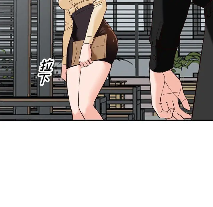 漫画《阔少的女仆们》第57话第100张图