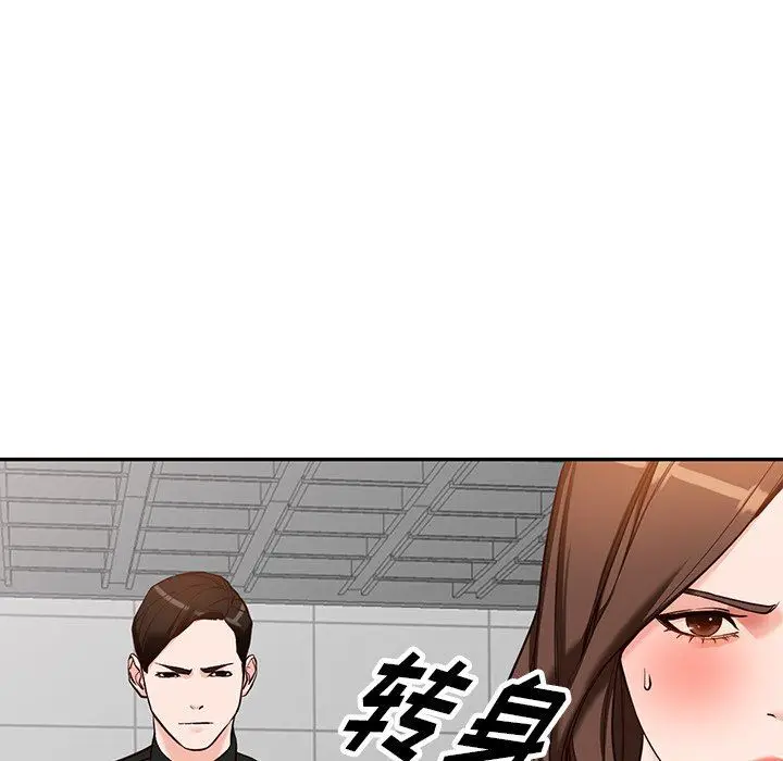 漫画《阔少的女仆们》第57话第101张图