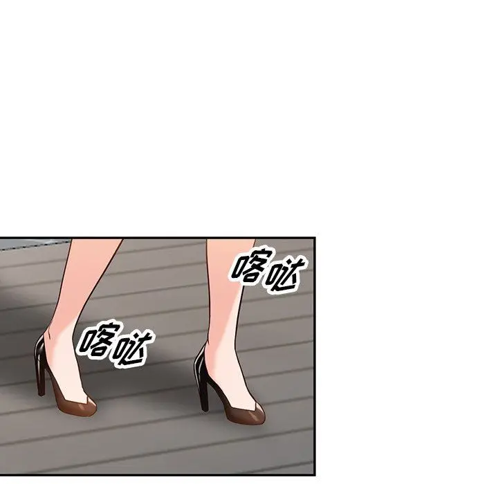 漫画《阔少的女仆们》第57话第105张图