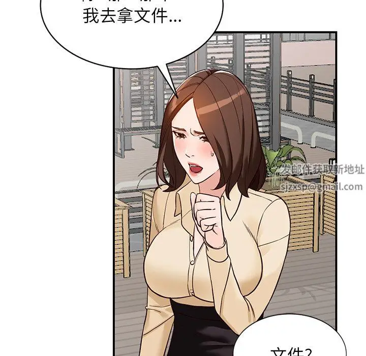 漫画《阔少的女仆们》第57话第111张图