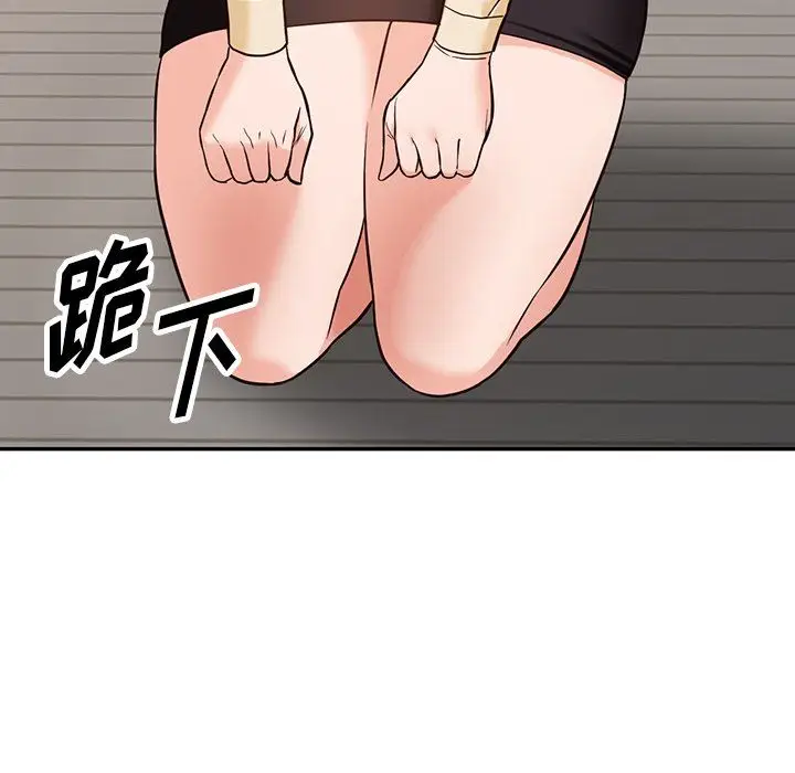 漫画《阔少的女仆们》第57话第125张图