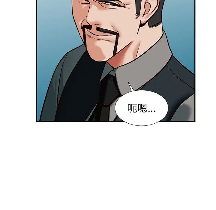 漫画《阔少的女仆们》第57话第127张图