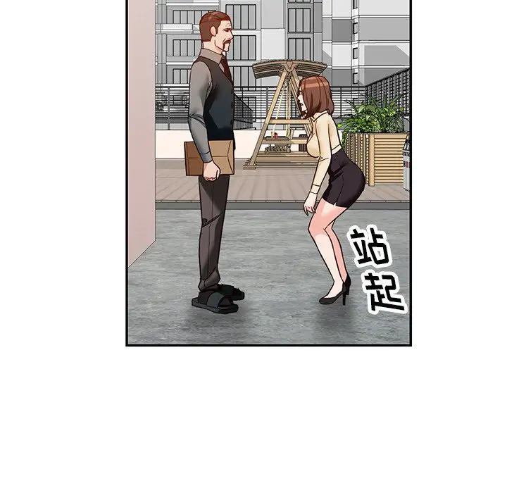 漫画《阔少的女仆们》第57话第139张图