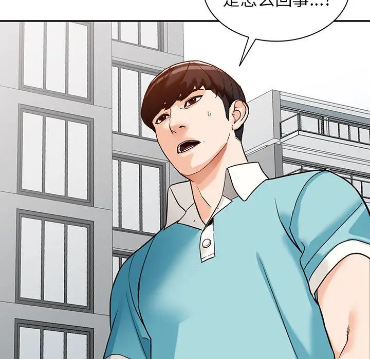漫画《阔少的女仆们》第57话第143张图