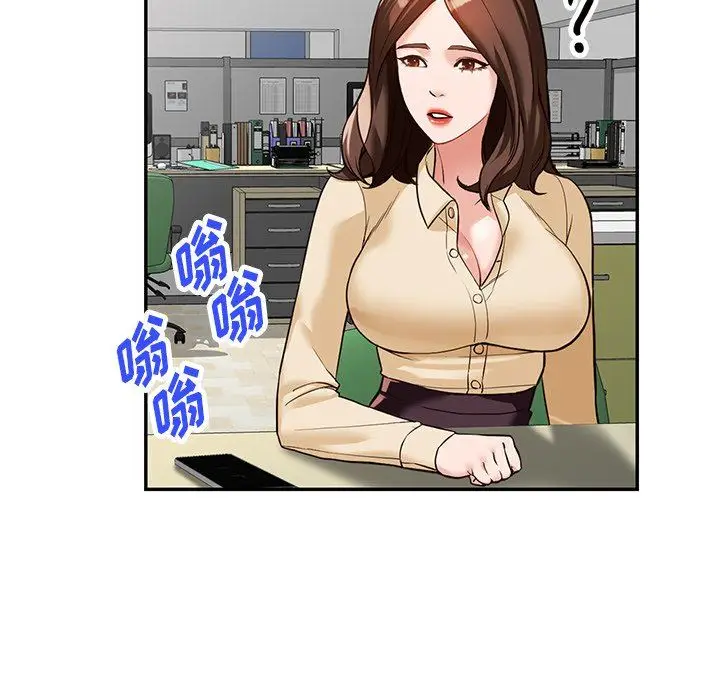 漫画《阔少的女仆们》第57话第23张图
