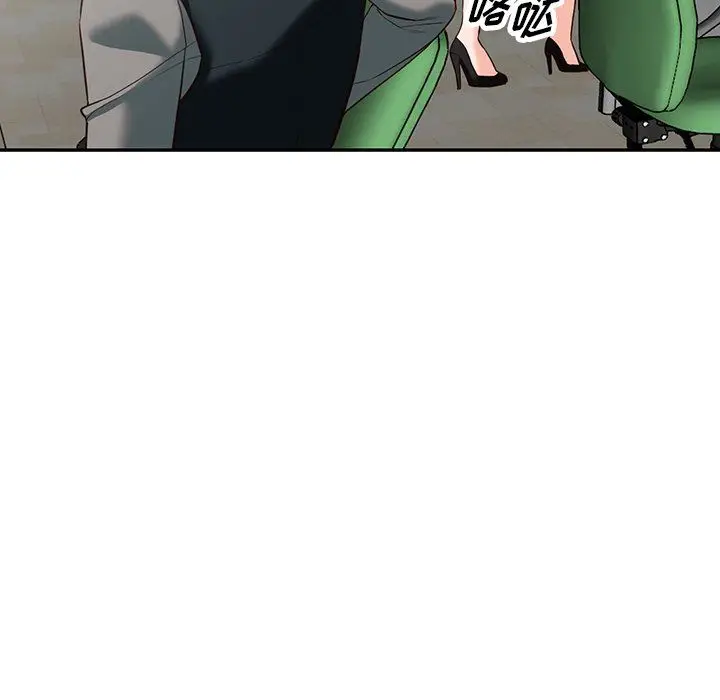 漫画《阔少的女仆们》第57话第33张图