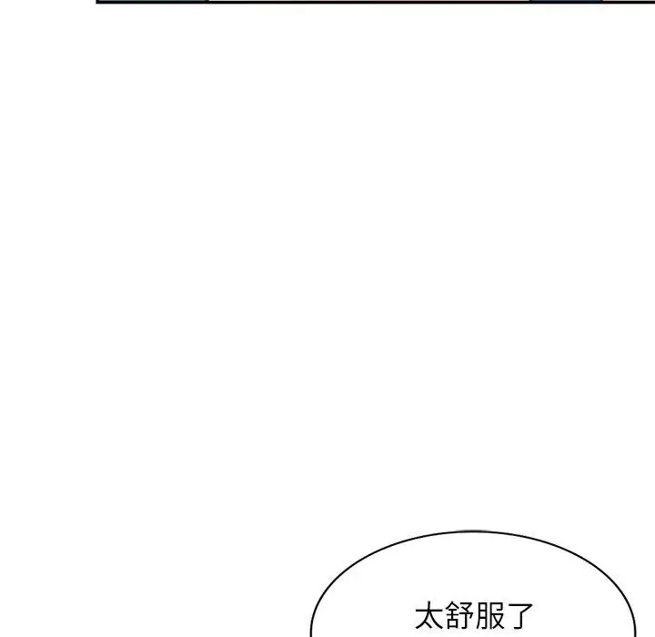 漫画《阔少的女仆们》第57话第6张图