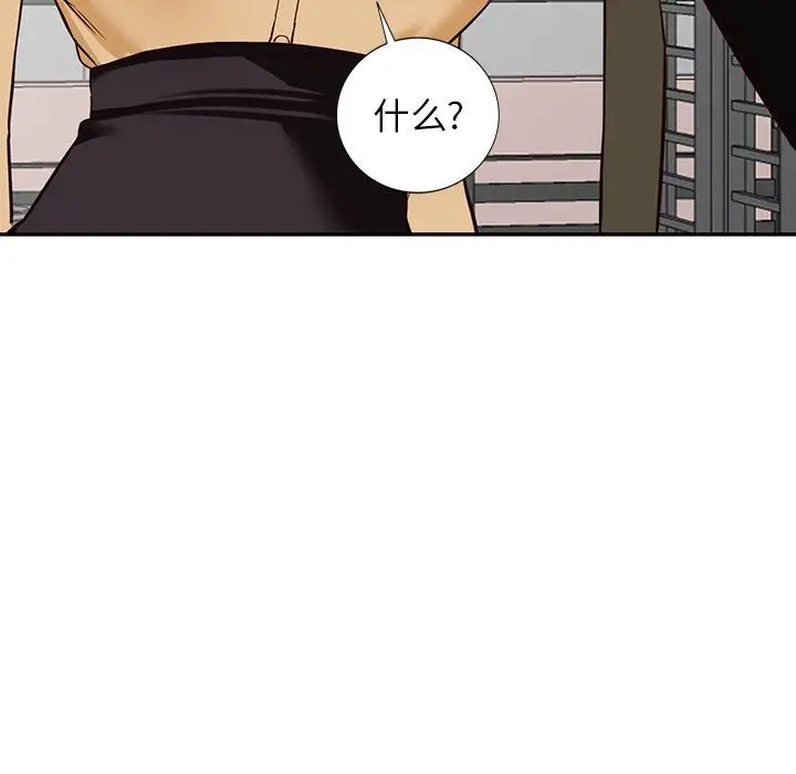 漫画《阔少的女仆们》第57话第61张图
