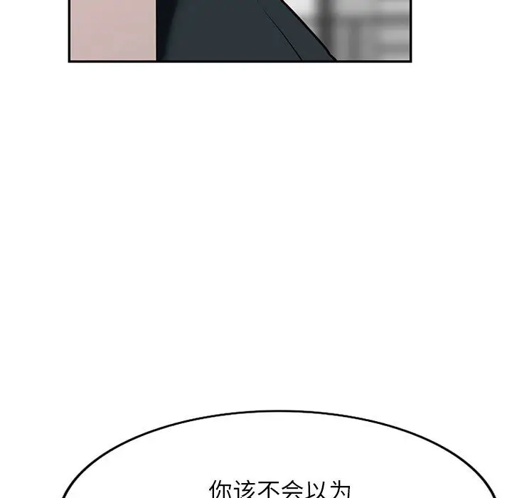 漫画《阔少的女仆们》第57话第68张图