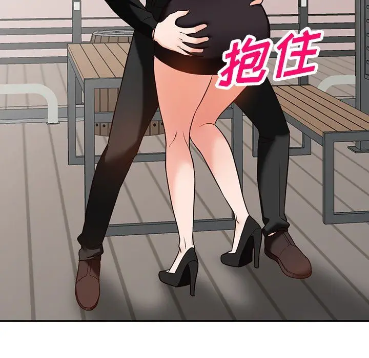 漫画《阔少的女仆们》第57话第89张图