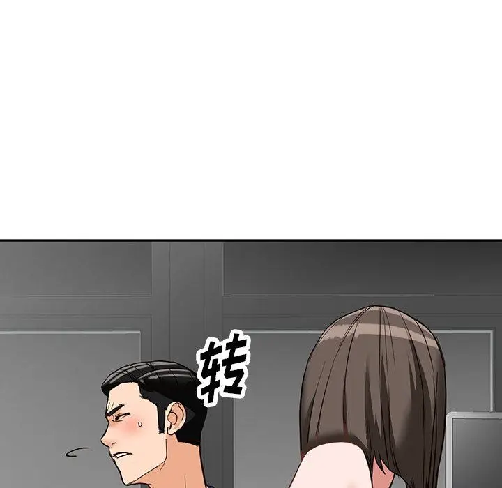 漫画《阔少的女仆们》第57话第9张图