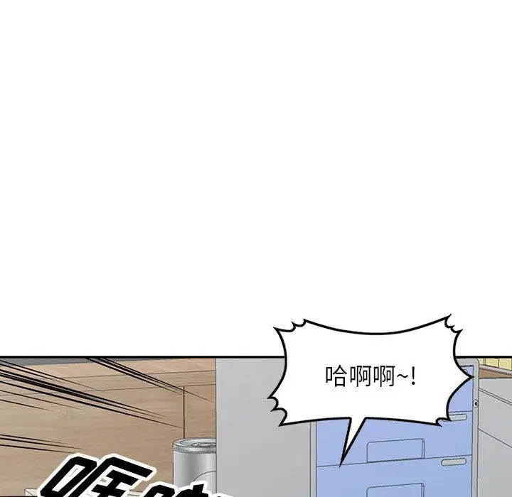 漫画《阔少的女仆们》第56话第109张图