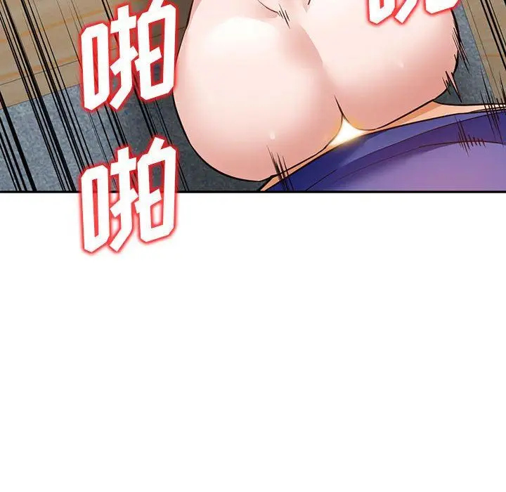 漫画《阔少的女仆们》第56话第113张图