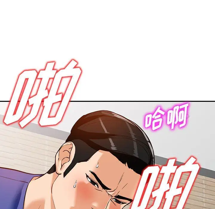 漫画《阔少的女仆们》第56话第114张图