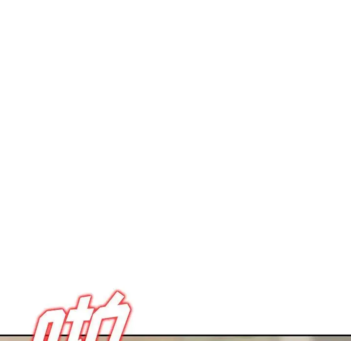 漫画《阔少的女仆们》第56话第116张图