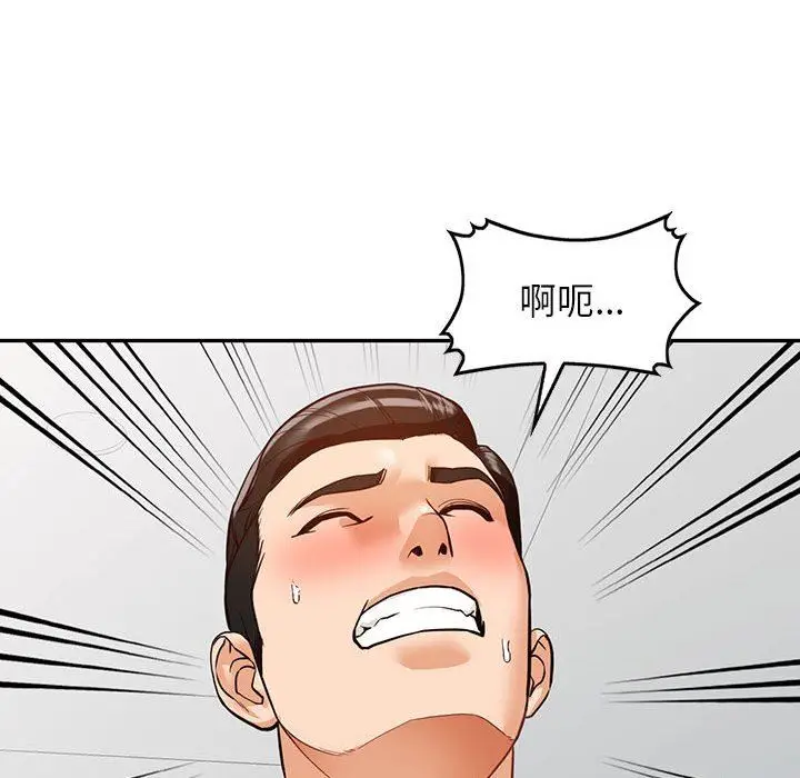 漫画《阔少的女仆们》第56话第24张图