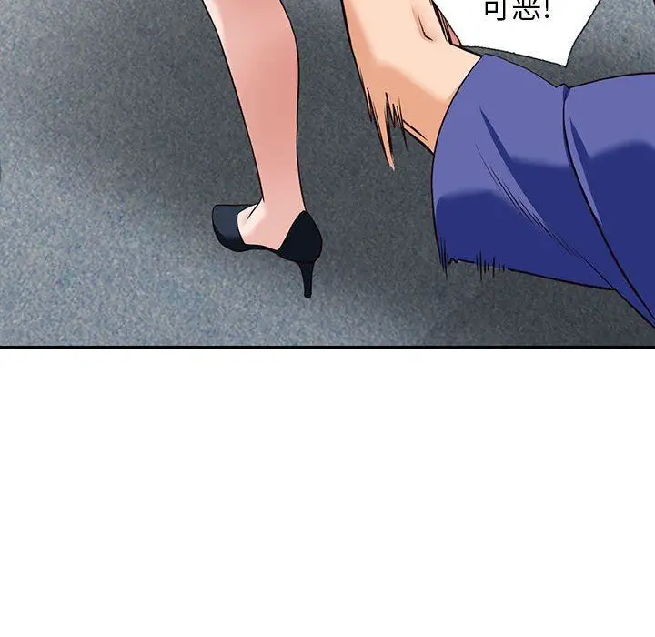 漫画《阔少的女仆们》第56话第49张图