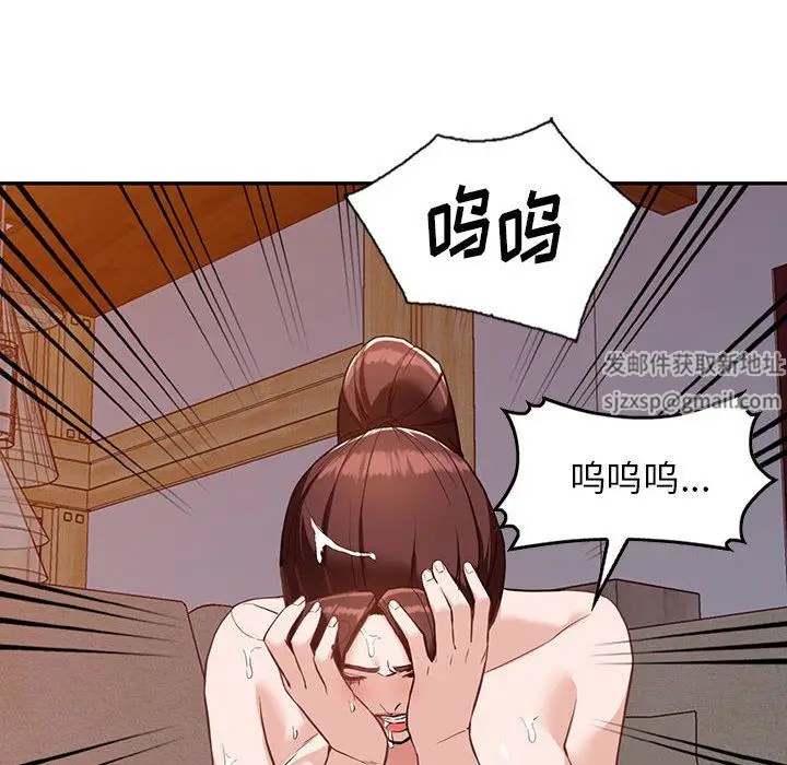 漫画《阔少的女仆们》第56话第66张图