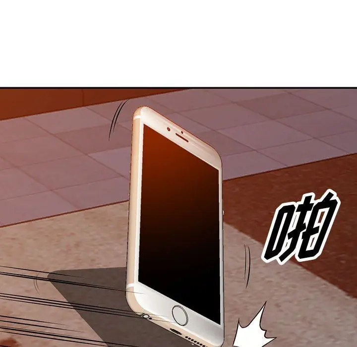 漫画《阔少的女仆们》第56话第77张图