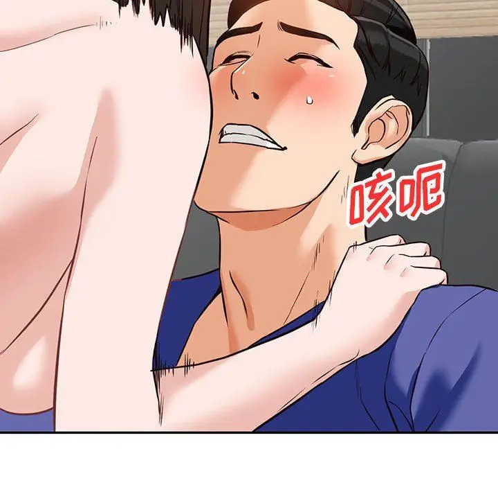 漫画《阔少的女仆们》第56话第92张图