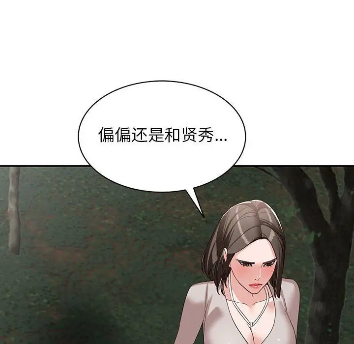 漫画《阔少的女仆们》第53话第106张图