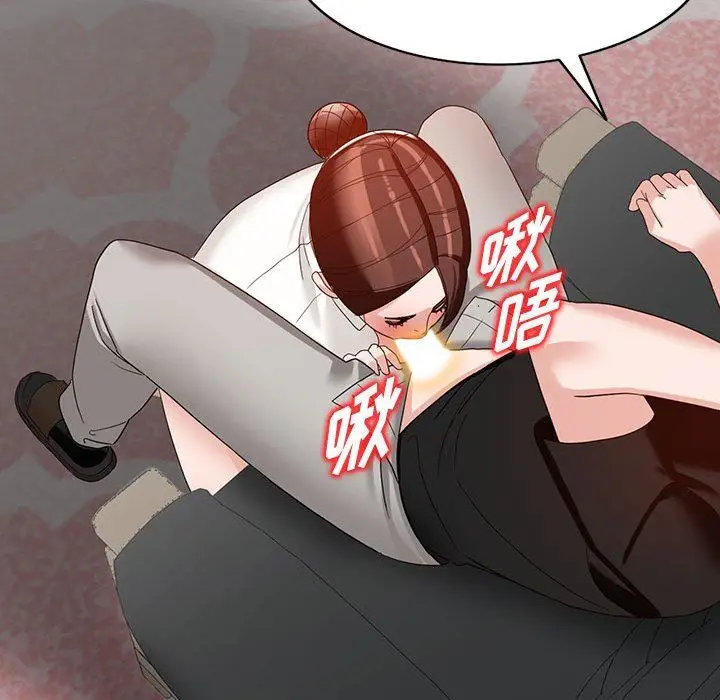 漫画《阔少的女仆们》第53话第118张图