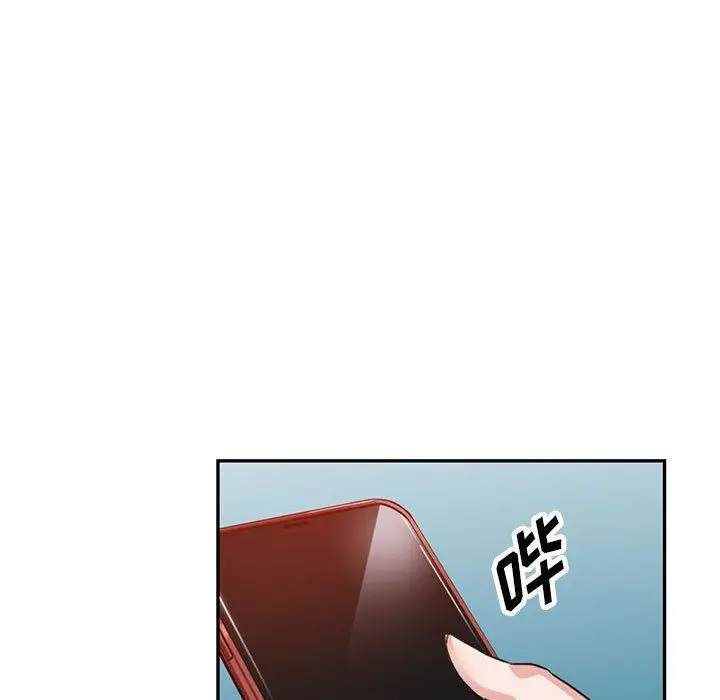 漫画《阔少的女仆们》第53话第122张图